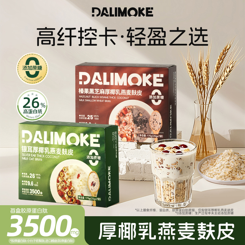 175g ҬƤ*1 DALIMOKEĪƤƬ0 ԭġ47.4Ԫ(88VIP 95)