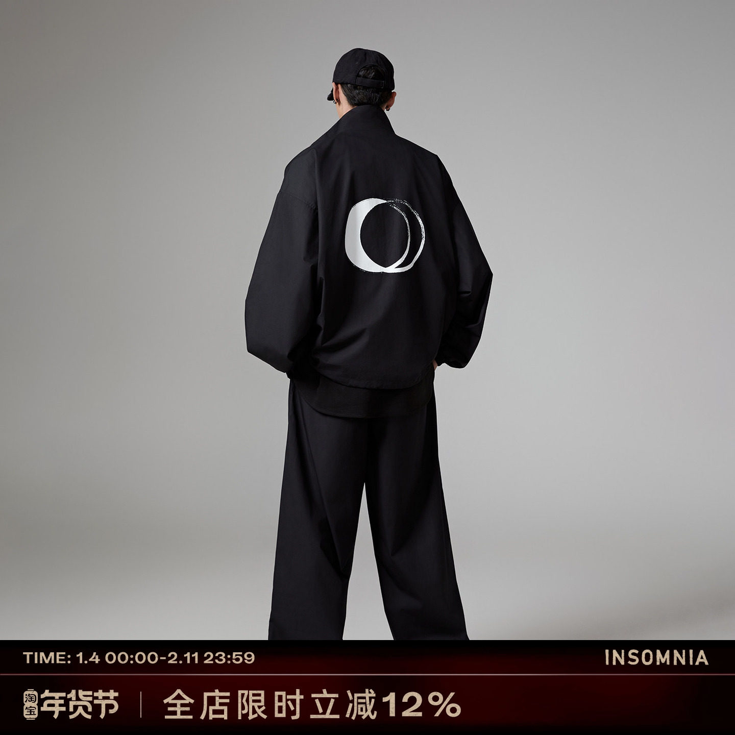 INSOMNIA失眠者 秋季立领简约印花宽松冲锋衣夹克外套套装男女款