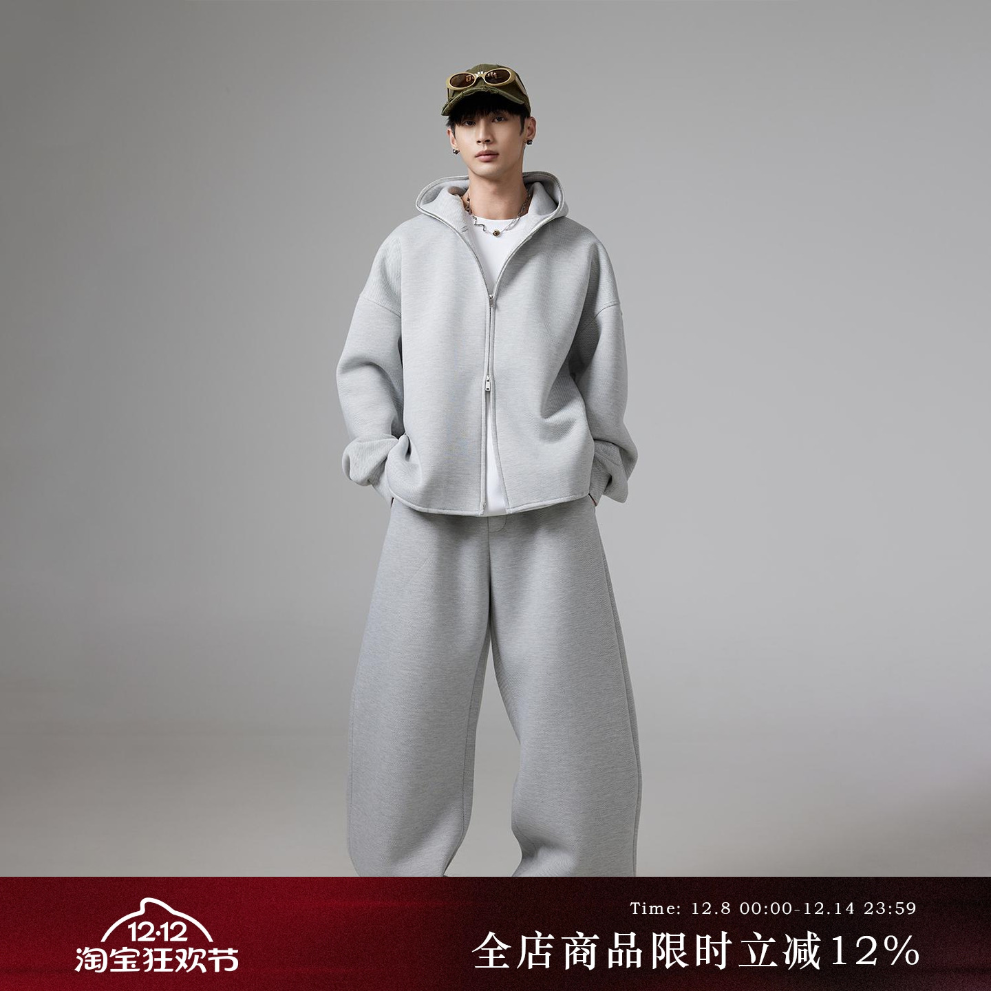 INSOMNIA失眠者连帽卫衣休闲套装