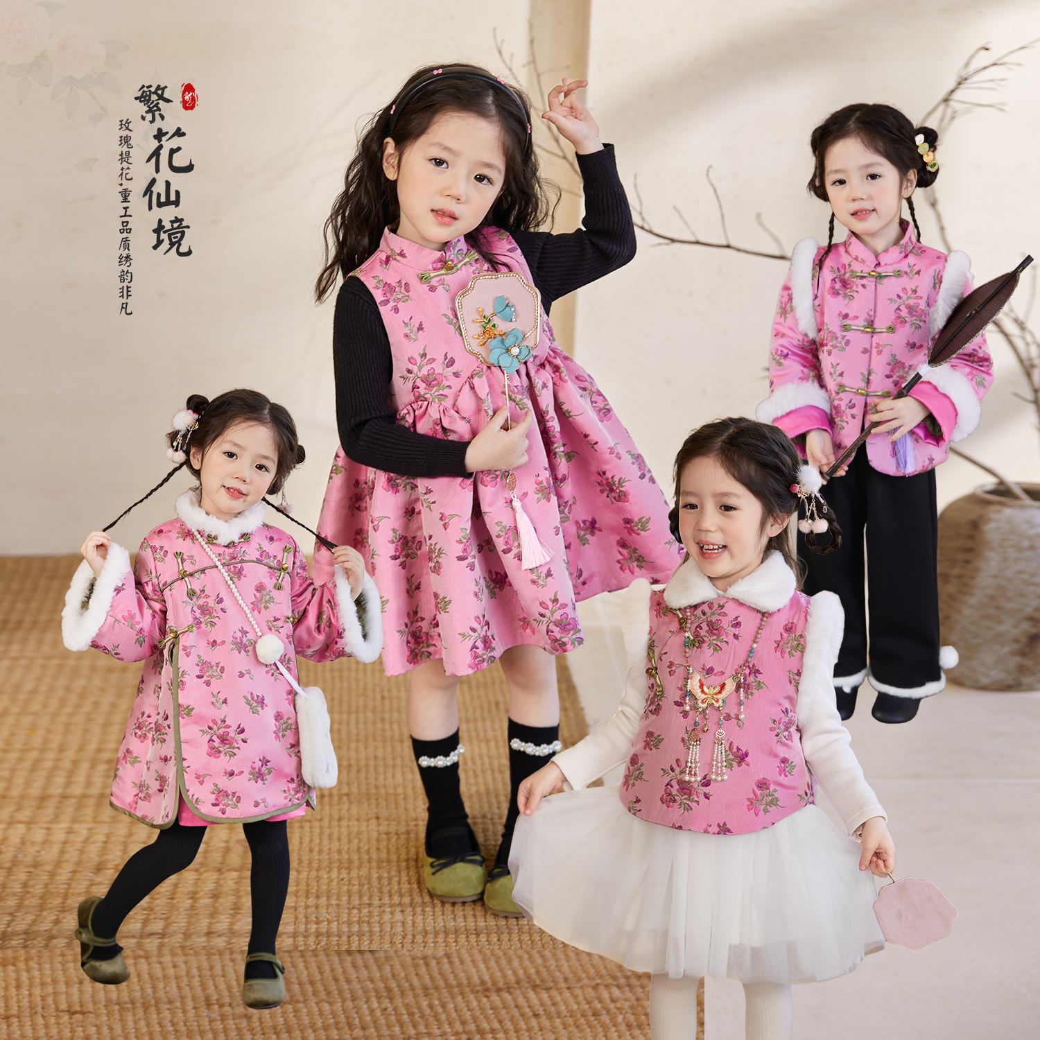 NORNOR女童新中式套装新年唐装