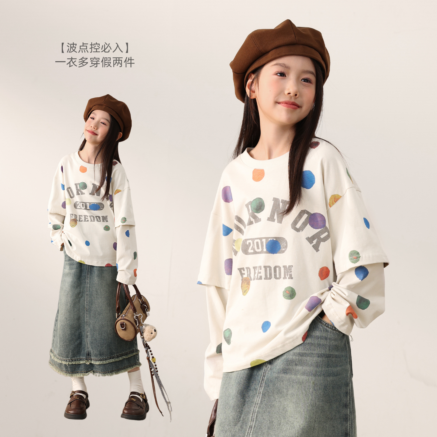 NORNOR女童秋季长袖T恤时尚印花