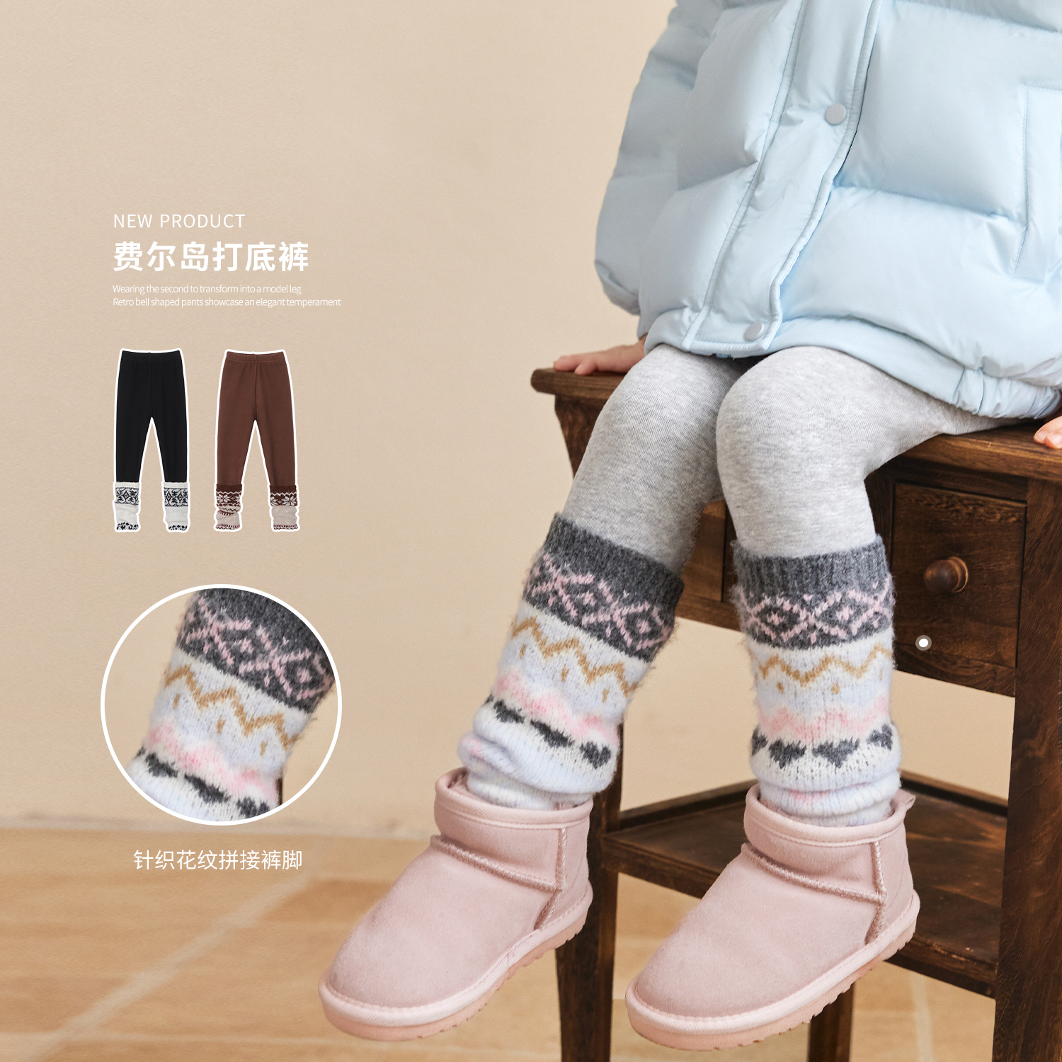 NORNOR女童加绒打底裤秋冬新款