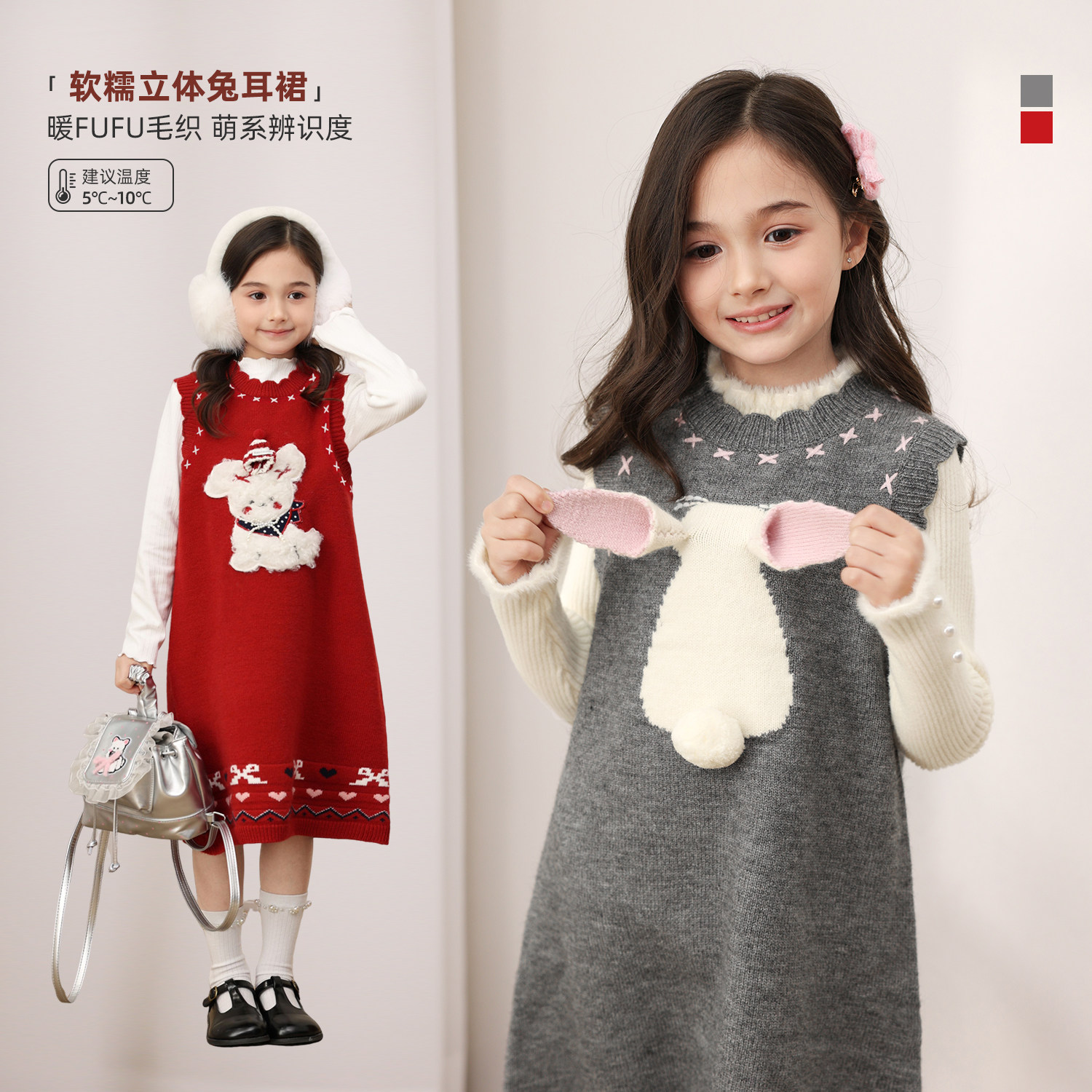 NORNOR女童毛织背心裙2025新款秋冬装保暖好看可爱儿童连衣裙女孩,童装/婴儿装/亲子装,连衣裙,淘宝优惠券,粉丝福利购,淘宝优惠卷