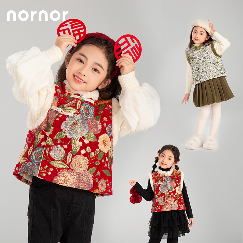 NORNOR女童新中式国风马甲2025秋冬新款儿童唐装拜年服加厚背心