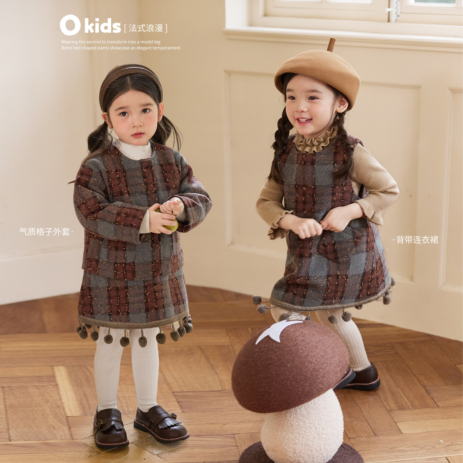 NORNOR女童小香风套装2025新款冬装加绒保暖好看儿童法式呢子外套,童装/婴儿装/亲子装,套装,淘宝优惠券,粉丝福利购,淘宝优惠卷