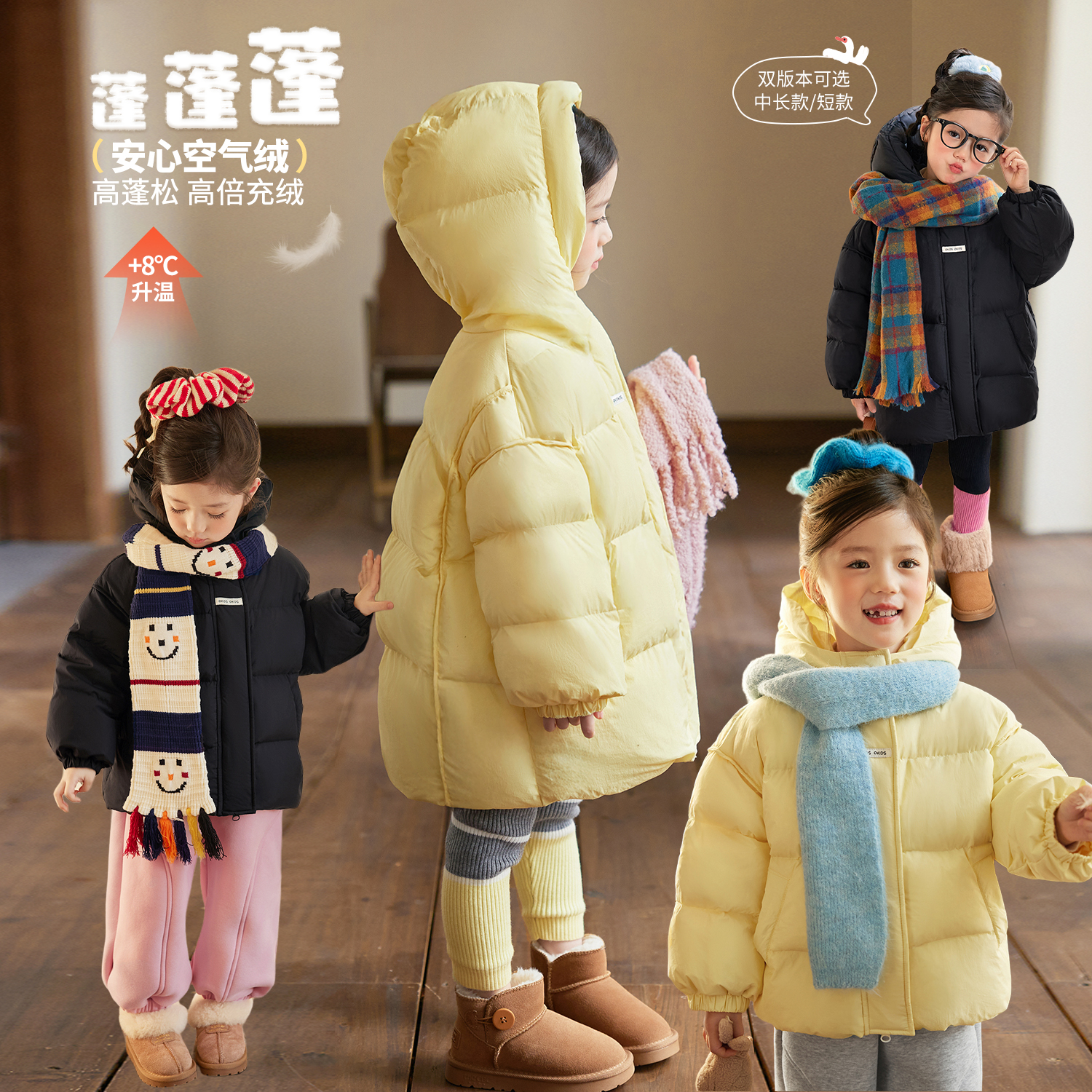 NORNOR女宝宝羽绒服连帽保暖