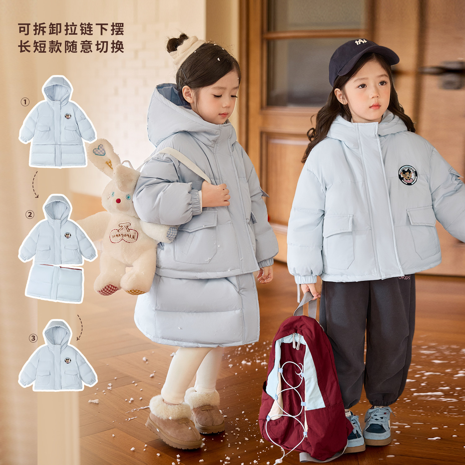 NORNOR女童冬装羽绒服可拆卸
