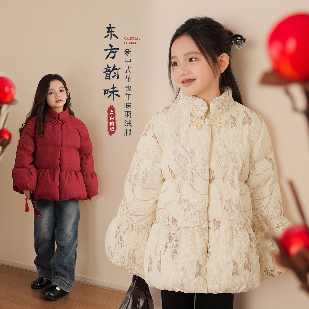 NORNOR花苞款新中式肌理羽绒服