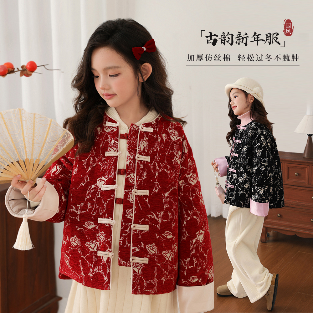 NORNOR女童新中式提花外套