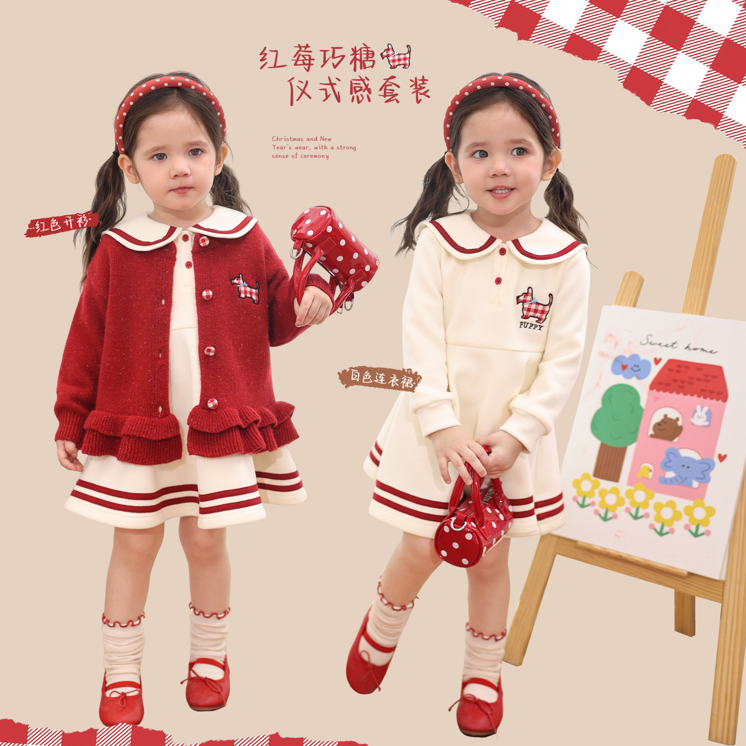 NORNOR童装女宝宝洋气套装2025新款冬季保暖好看婴幼儿连衣裙毛衣,童装/婴儿装/亲子装,套装,淘宝优惠券,粉丝福利购,淘宝优惠卷