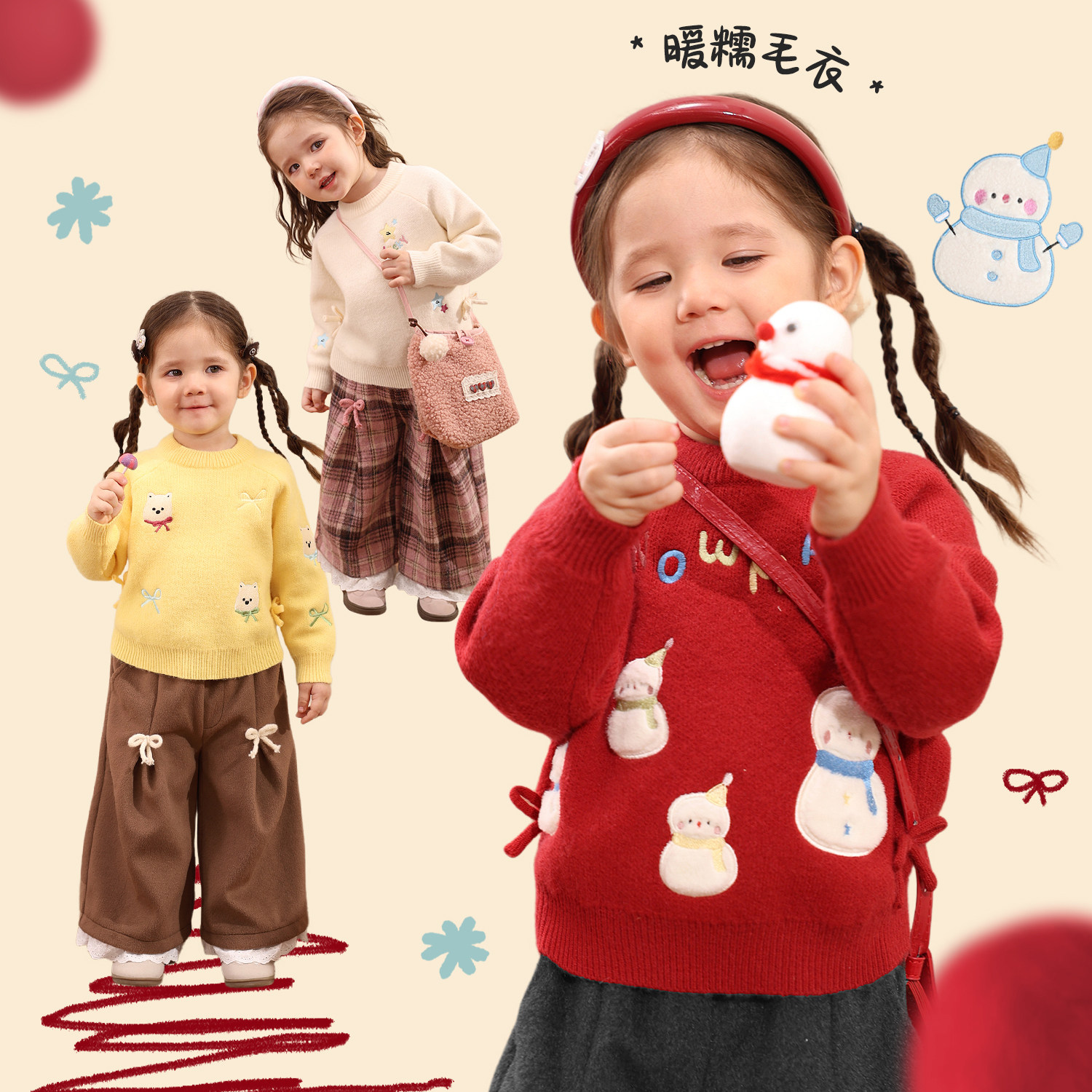 NORNOR童装女宝宝圣诞毛衣2025新款冬季保暖洋气好看儿童休闲上衣,童装/婴儿装/亲子装,毛衣/针织衫,淘宝优惠券,粉丝福利购,淘宝优惠卷