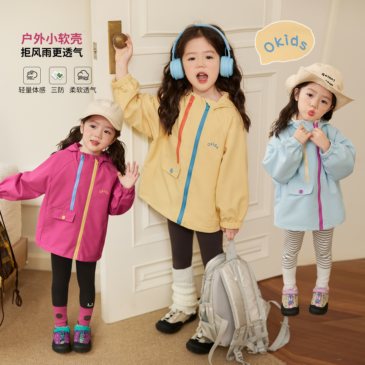 NORNOR女宝宝户外保暖羽绒