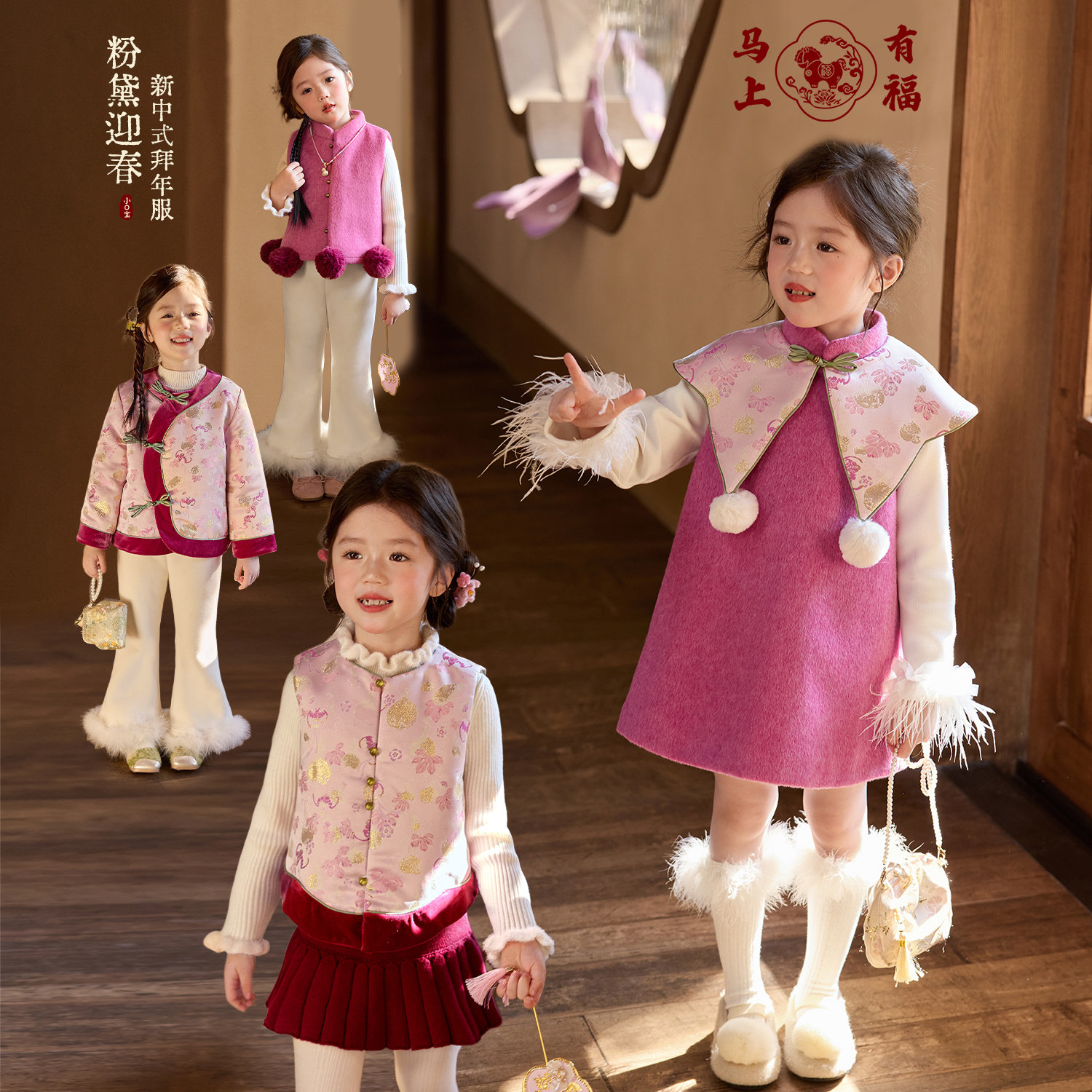 NORNOR童装 女童新年套装2026新款儿童宝宝拜年服国风云肩连衣裙,童装/婴儿装/亲子装,唐装,淘宝优惠券,粉丝福利购,淘宝优惠卷