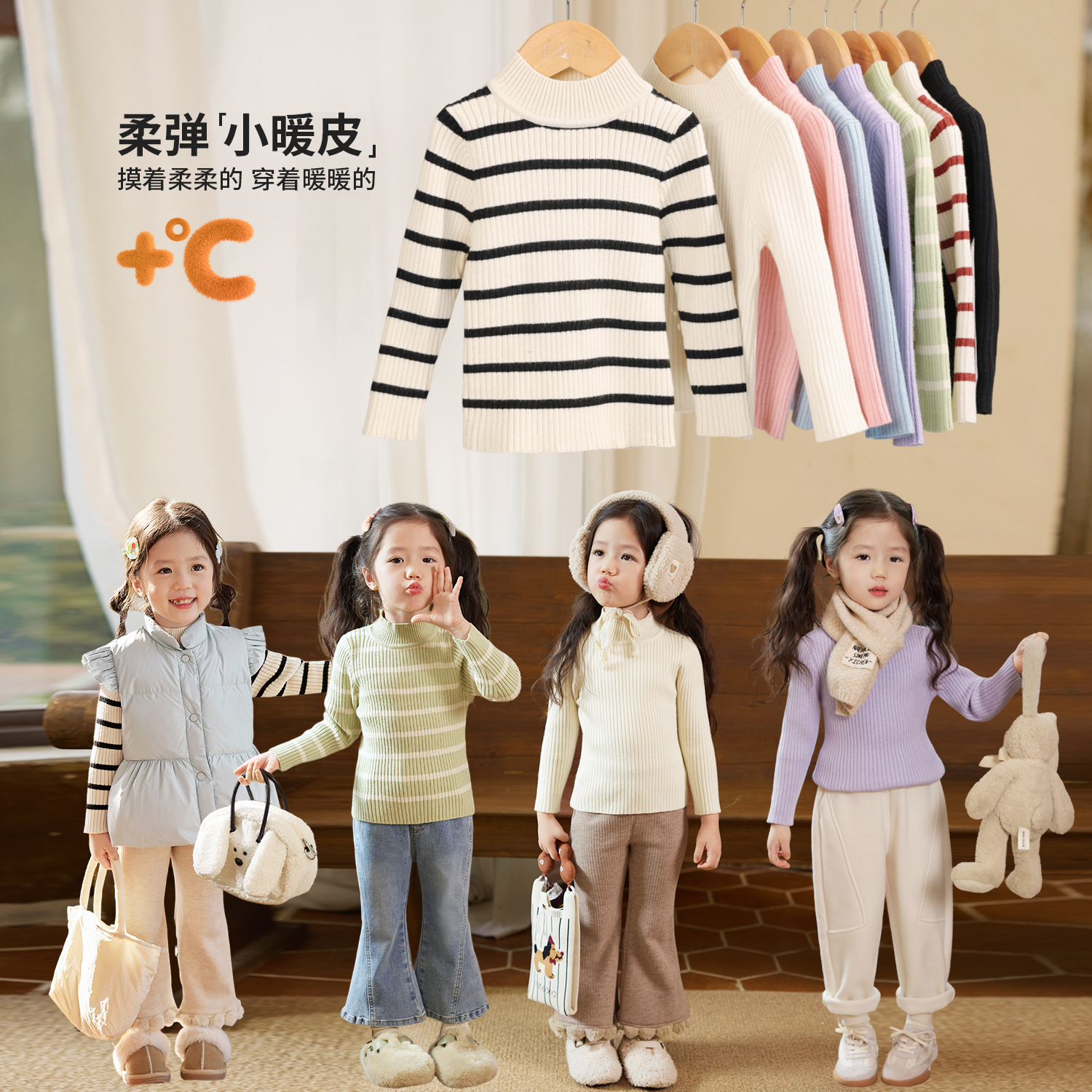 NORNOR童装女宝宝半高领毛衣2025冬婴儿坑条内搭打底针织衫