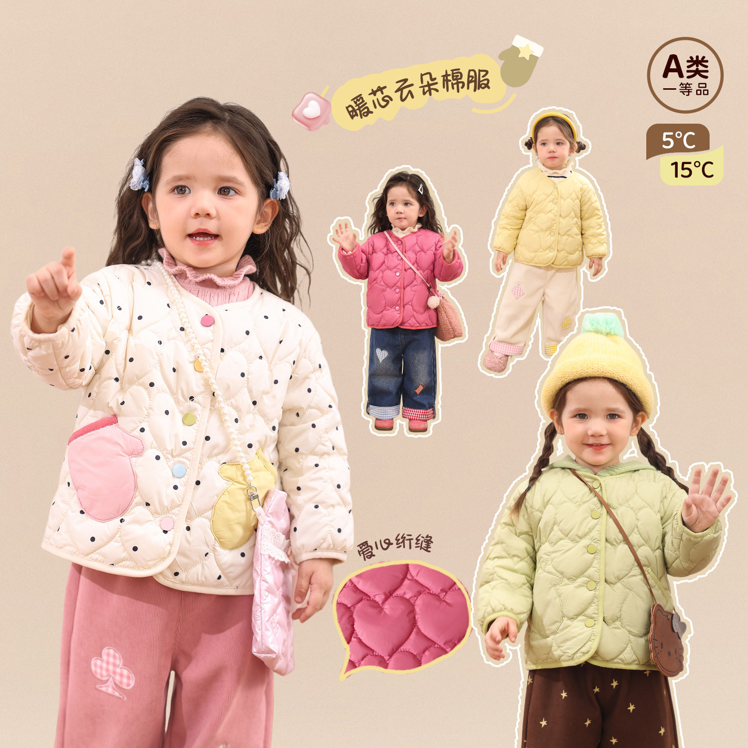 NORNOR童装女宝宝棉服外套2025新款冬季保暖洋气内胆婴儿外穿棉衣,童装/婴儿装/亲子装,普通外套,淘宝优惠券,粉丝福利购,淘宝优惠卷