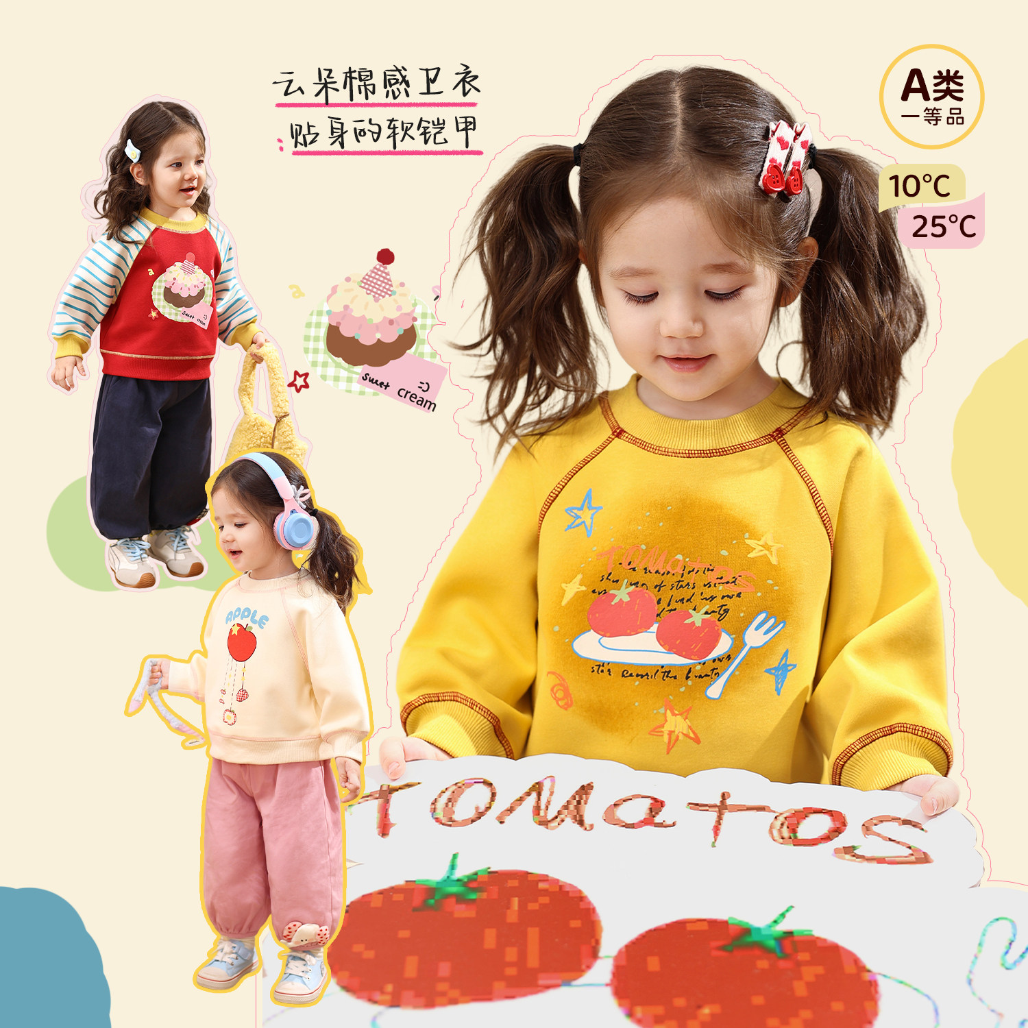 NORNOR童装 女童卡通卫衣2025秋冬新款加厚可爱好看宝宝套头上衣