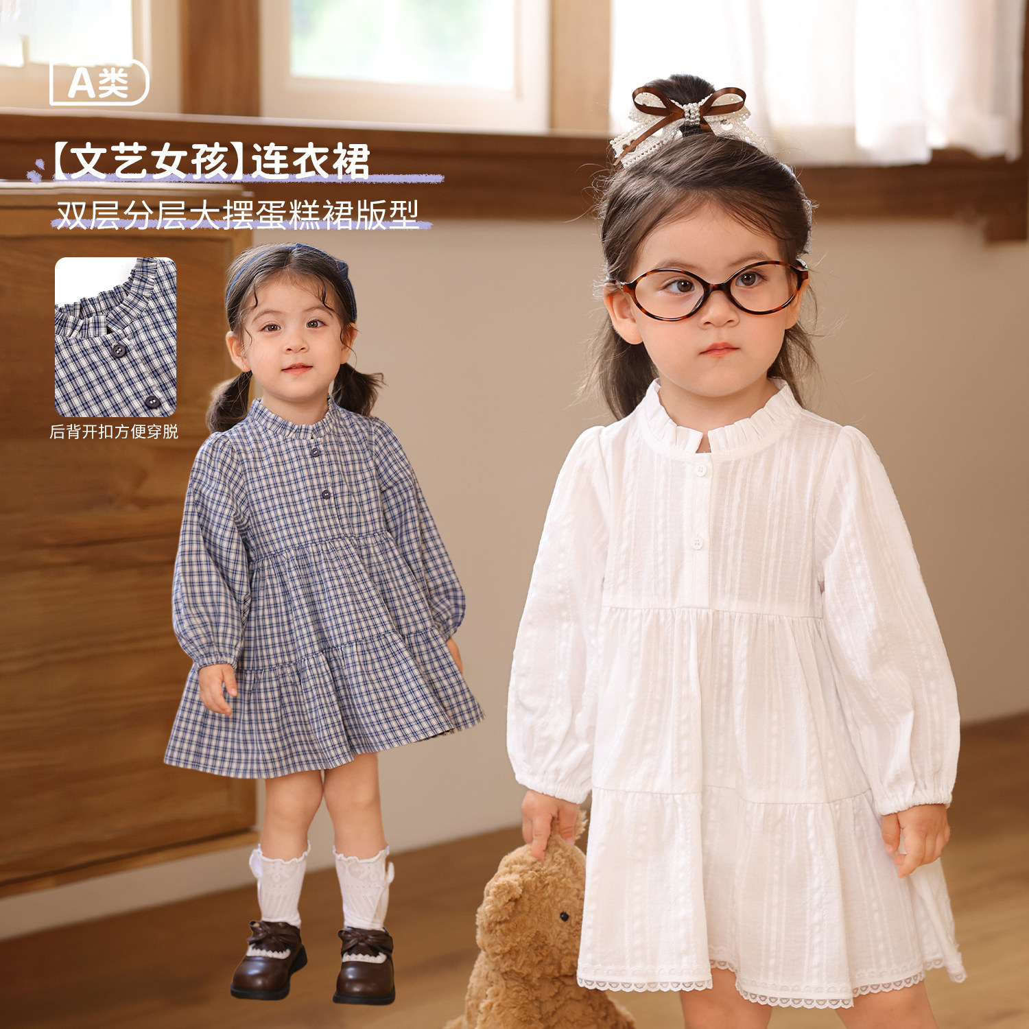 NORNOR女婴童 女宝宝连衣裙2026秋新款婴儿学院风长袖白色衬衫裙