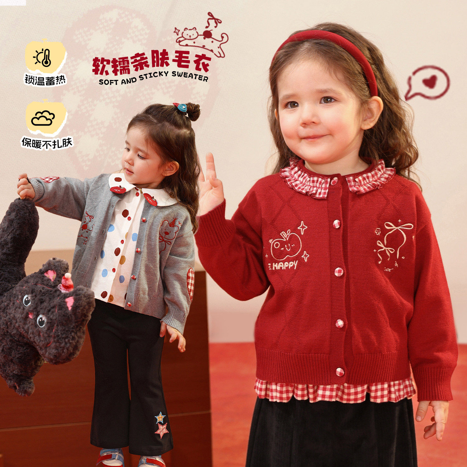 NORNOR婴童 女宝宝针织开衫2026新年衣服拜年服婴儿红色毛衣保暖,童装/婴儿装/亲子装,毛衣/针织衫,淘宝优惠券,粉丝福利购,淘宝优惠卷