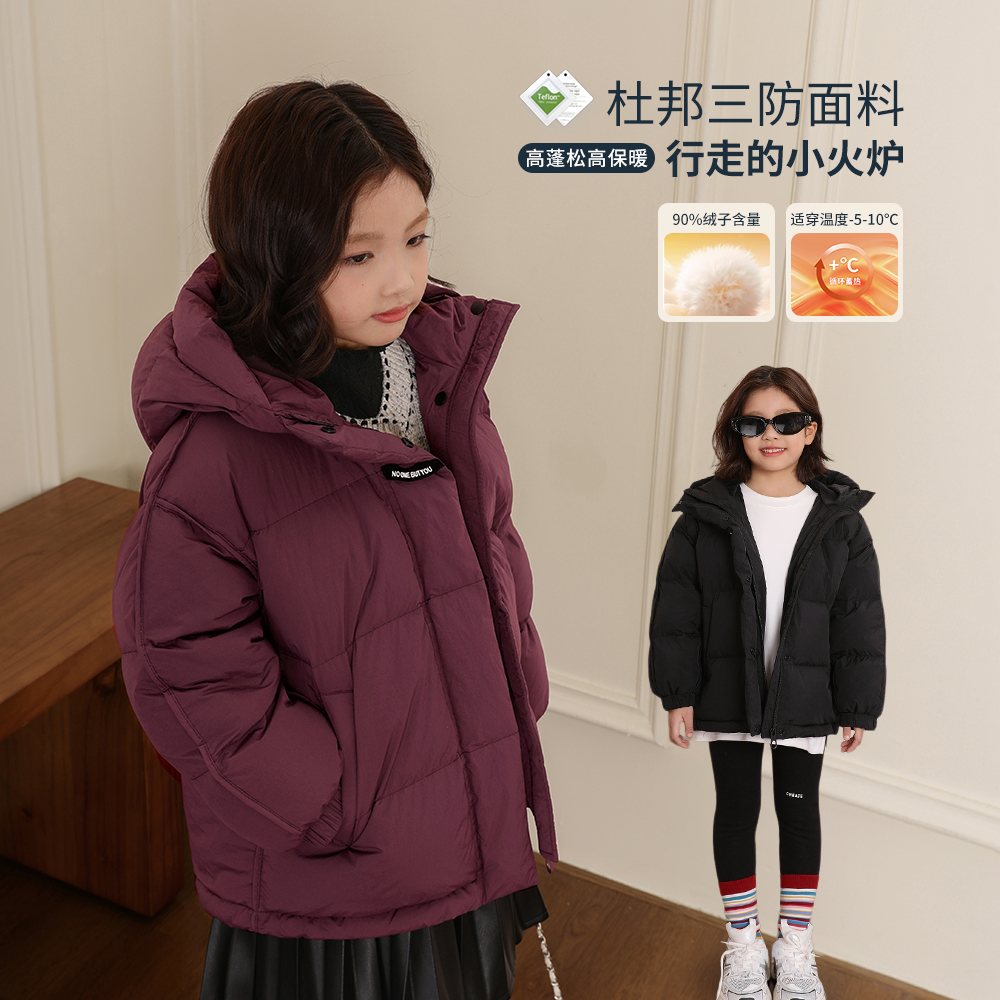 NORNOR女童羽绒服连帽三防外套
