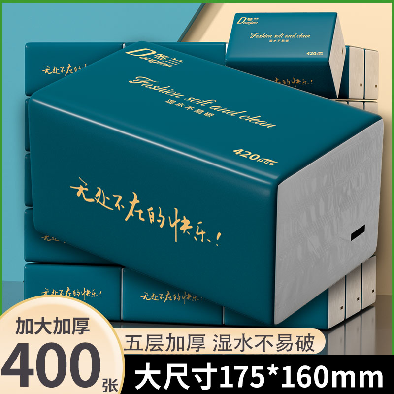 超大尺寸高品质可湿水纸巾