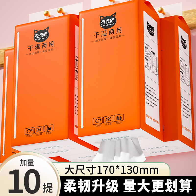 1000张悬挂式抽纸家用实惠装擦手纸面巾纸巾厕所手纸卫生纸巾