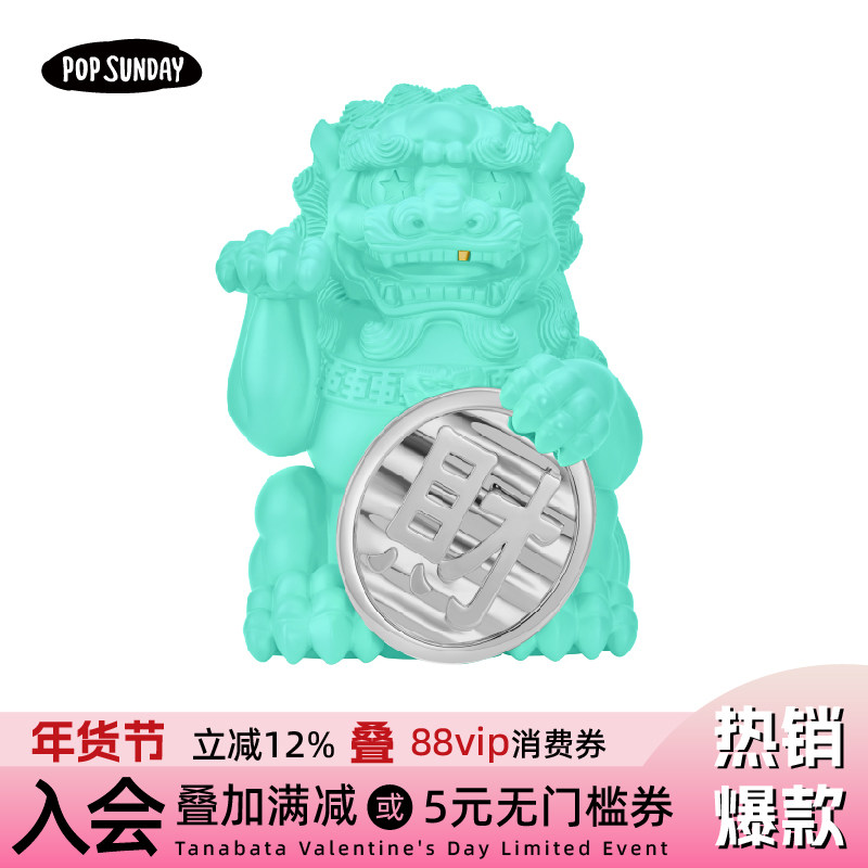 popsunday新款2025招财大猫潮玩摆件艺术家手办收藏开业镇宅送礼,模玩/动漫/周边/娃圈三坑/桌游,艺术家手办/潮玩雕像,淘宝优惠券,粉丝福利购,淘宝优惠卷