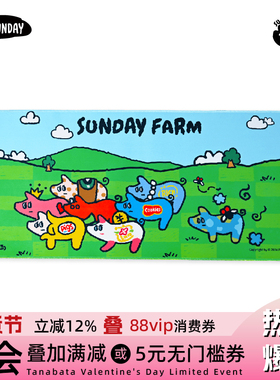 POP SUNDAY猪宝农场鼠标垫桌垫防滑护手腕手托护垫创意礼物生日
