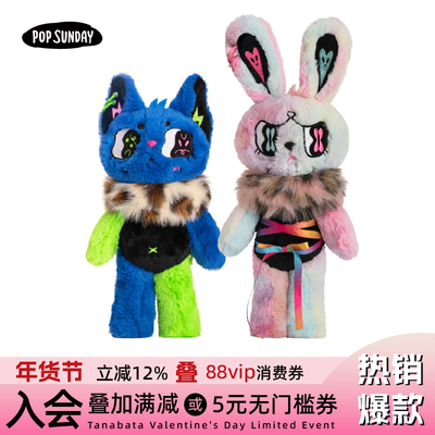 POPSUNDAY流行周日夹心宇宙