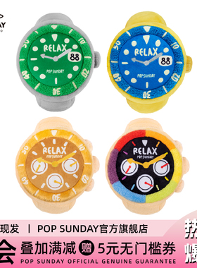 popsunday relax颈枕毛绒抱枕u型枕坐车旅行午睡旅游出游创意好物