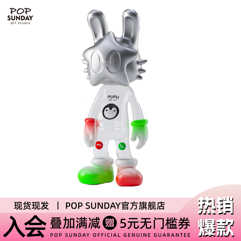 POPSUNDAY流行周日Arha