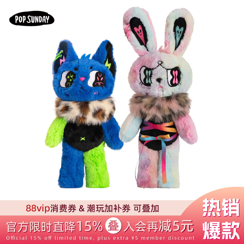 popsunday夹心宇宙兔子猫猫可动毛绒可爱公仔装饰背包生日礼物女