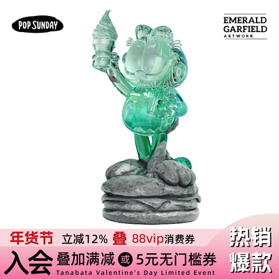 POPSUNDAY訾鹏翡翠加菲猫