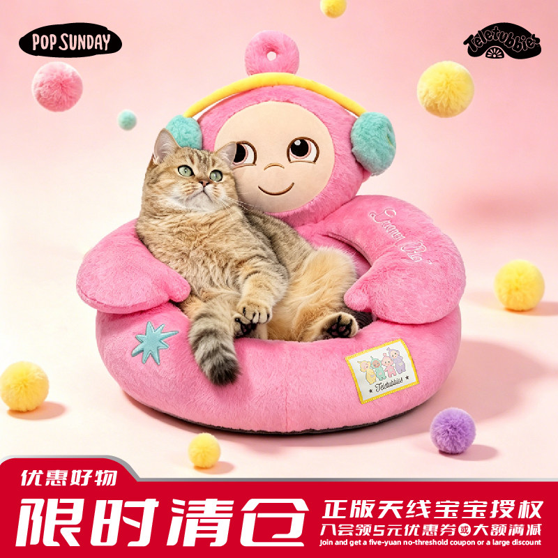 POPSUNDAY天线宝宝猫窝图片