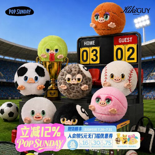 POPSUNDAY毛绒盲盒卡通挂件