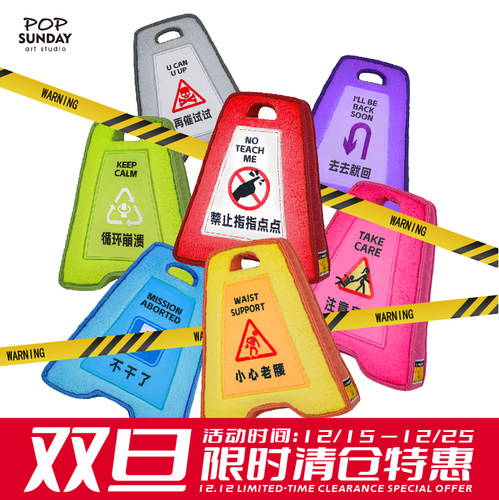 小心老腰办公室实用靠枕礼品~