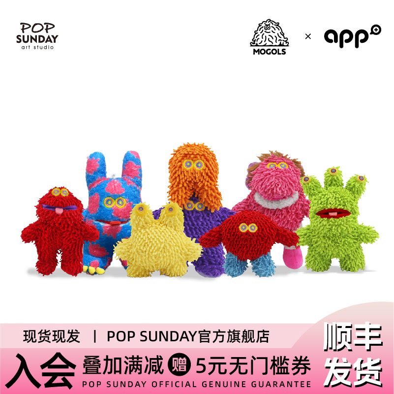 藤崎琢磨TAKUMA毛绒挂件盲盒