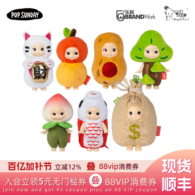 盲盒挂件毛绒搪胶脸丘比娃娃心愿摆件卡通可爱生日礼物实用礼品