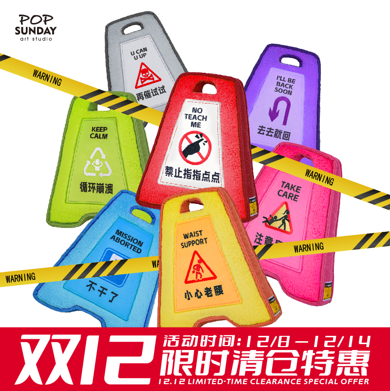 小心老腰办公室实用靠枕礼品~