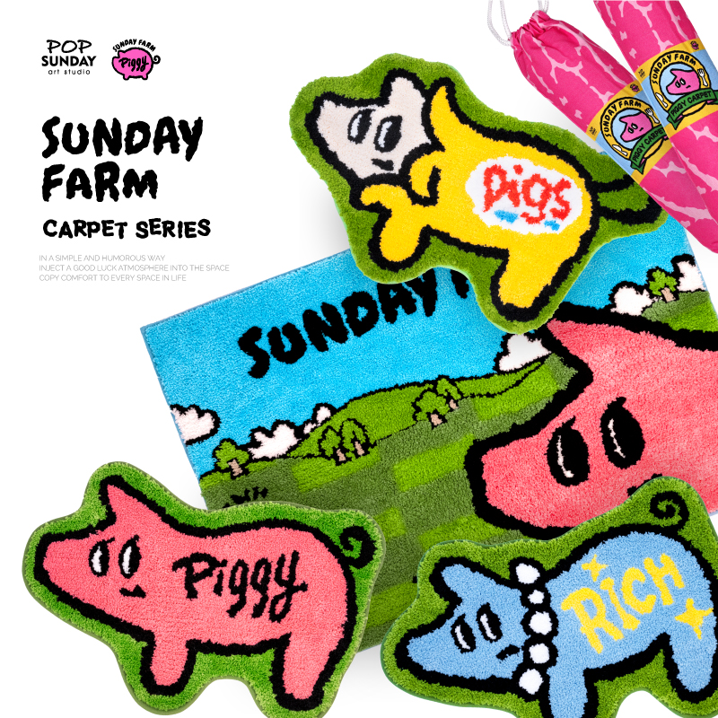 POPSUNDAY猪宝农场异形地毯地垫