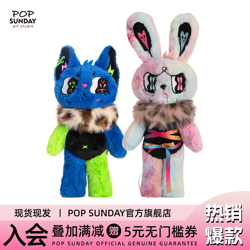 POPSUNDAY流行周日夹心宇宙