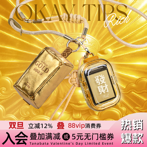 赛博电子求签挂件创意送礼好物