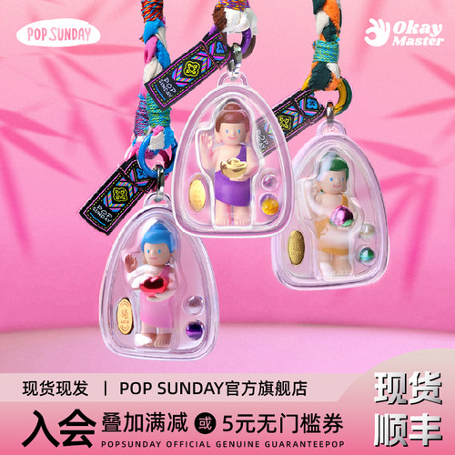 Okay福牌水晶挂件包挂