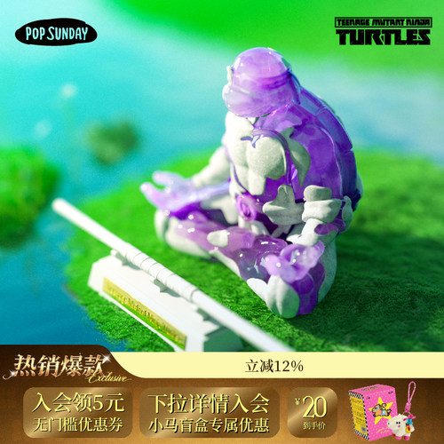 打坐神龟多纳泰罗POPSUNDAY