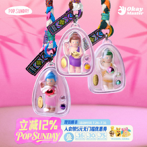 Okay福牌水晶挂件包挂