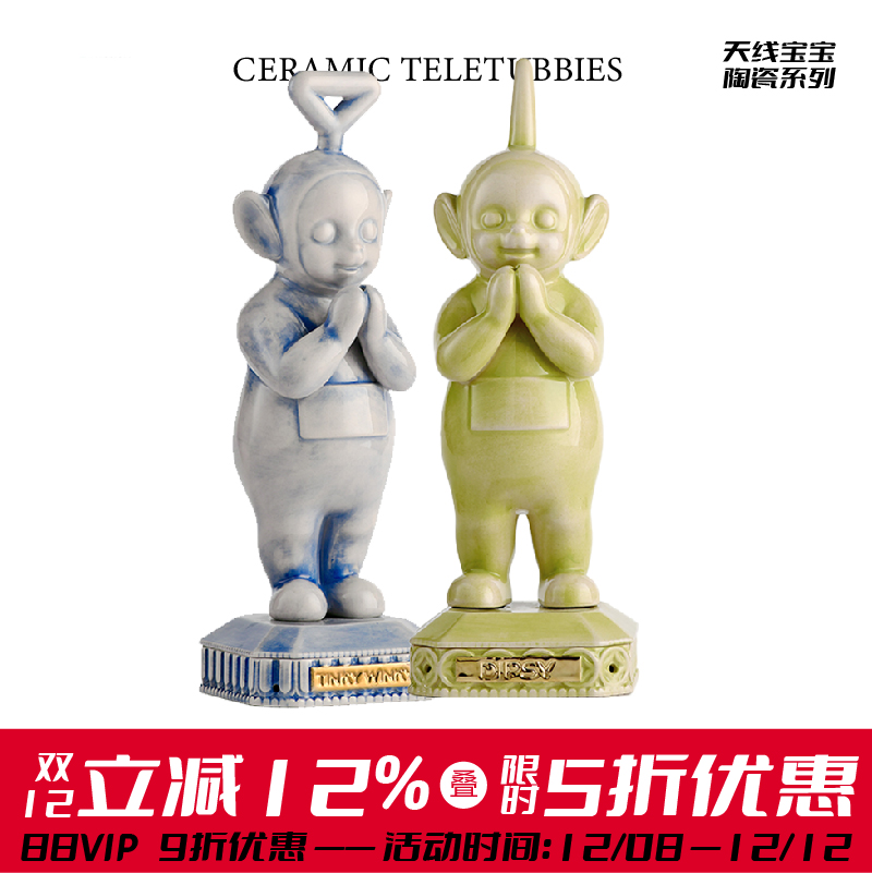 陶瓷香炉天线宝宝POPSUNDAY