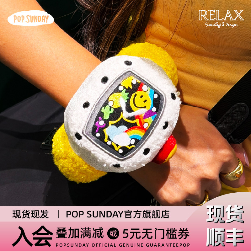 【名表盲盒】RELAX-WILD野马系列手表盲盒毛绒生日礼物情侣挂件女