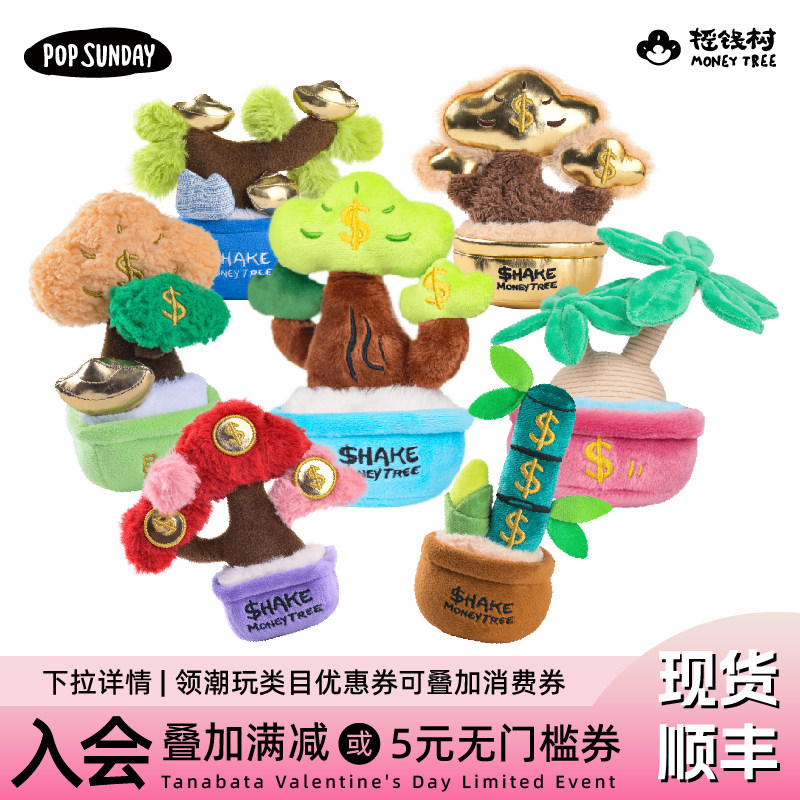 popsunday���������ҡǮ��ä������ä��ë���������湤λ�ڼ� 38Ԫ