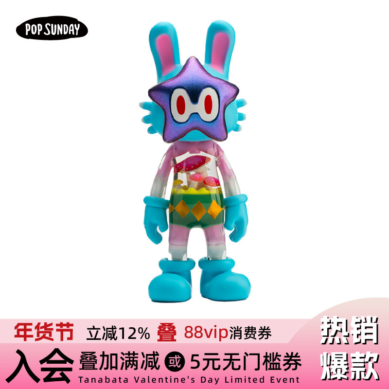 popsunday阿罗汉Arhat经典艺术家手办摆件限量潮玩乔迁生日礼物,玩具/童车/益智/积木/模型,其它玩具,淘宝优惠券,粉丝福利购,淘宝优惠卷