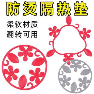 烫碗垫茶杯垫 镂空花创意隔热垫碗盘垫家用餐垫盘子垫子餐桌垫防