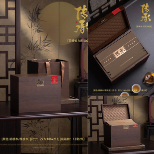 福鼎白茶寿眉白毫银针古树普洱散茶木盒老白茶包装盒空礼盒茶叶盒